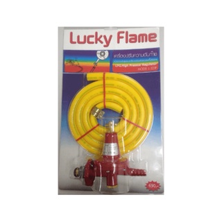 หัวปรับแรงดันสูงพร้อมสายแก๊ส LUCKY FLAME รุ่น L-323P