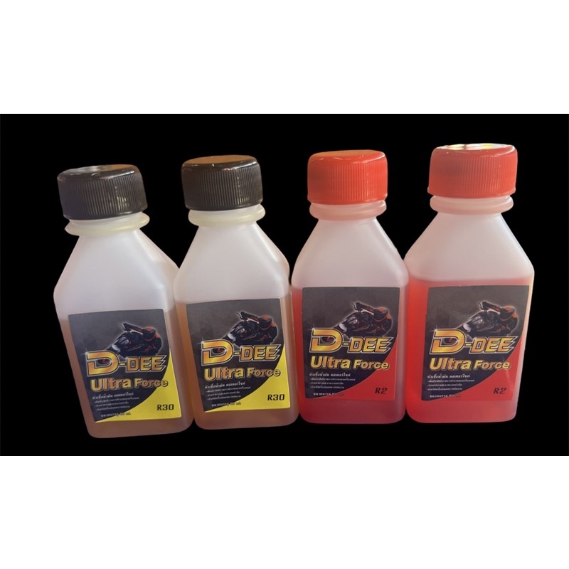 หัวเชื้อR30/R2สำหรับรถ2จังหวะ/4จังหวะ