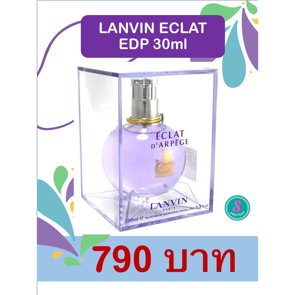 Lanvin Eclat D'Arpege 30ml. น้ำหอมลองแวง สีม่วง ของแท้ 100%