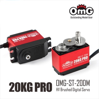 Rc OMG Servo 20KG OMG-ST-20DM / PRO กันน้ำ 1/10 High Voltage Digital Brushed Standard Servo 1:10 RC รถ RC สูงกว่าเครื่องบิน 1.4M