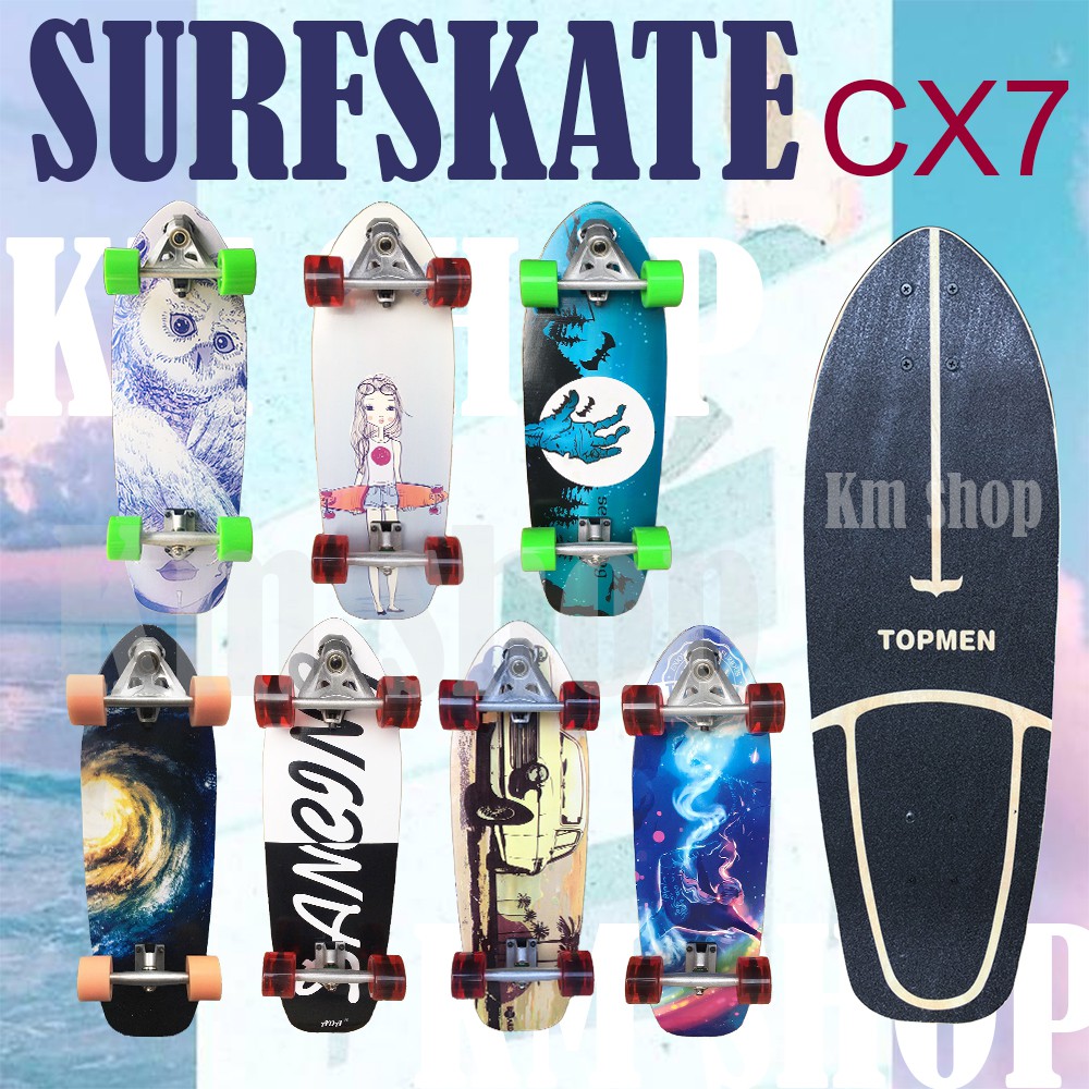 KM Surfskate เซิร์ฟสเก็ต เซิร์ฟสเก็ตราคาถูก 7 ลาย ขนาด 29 นิ้ว (คละสีล้อ เลือกสีล้อไม่ได้)/C013
