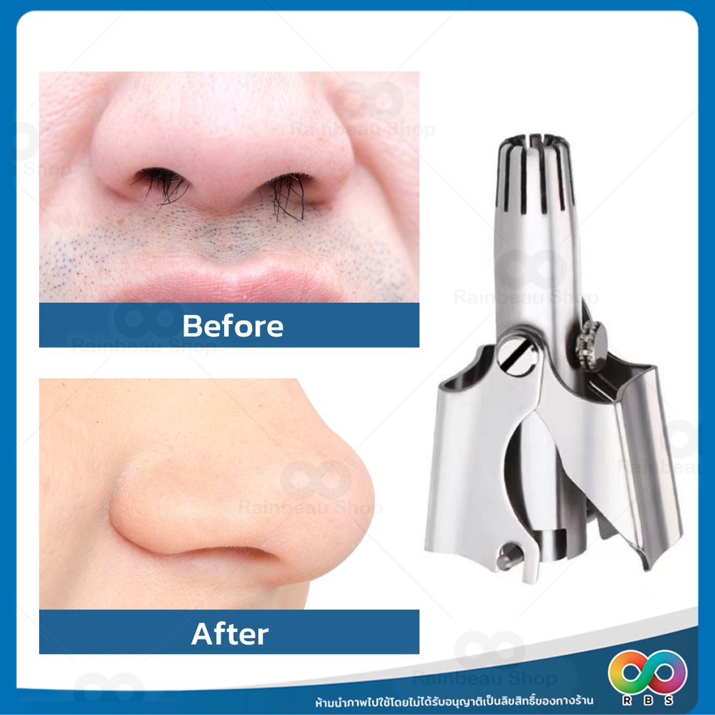 RAINBEAU เครื่องตัดขนจมูก ที่ตัดขนจมูก กรรไกรตัดขนจมูก อุปกรณ์ตัดขนจมูก กำจัดขนจมูก ไม่ดึงขน แบบพกพา ใช้ง่าย จับถนัดมือ ขนาดเล็ก น้ำหนักเบา - รูปที่ 4