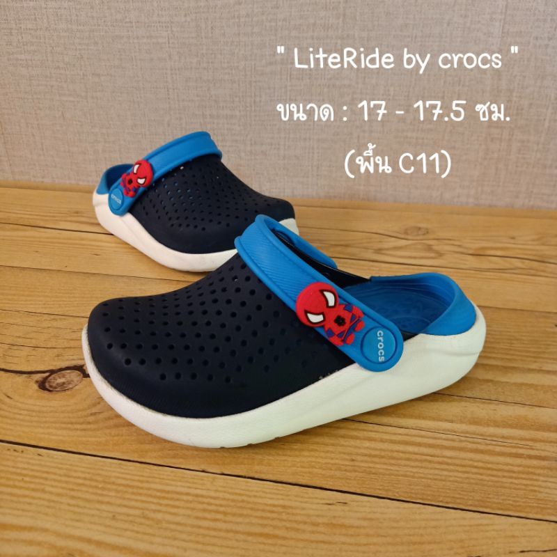 LiteRide by crocs เด็กมือสองของแท้/17-17.5 cm (พื้น C11)