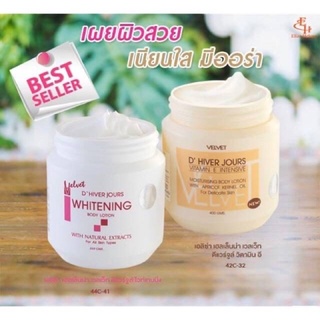 โลชั่นบำรุงผิวขาว กระจ่างใส D’HIVER JOURS มีส่วนผสมของน้ำมัน Apricot oil