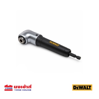 DEWALT หัวสว่านไฟฟ้ามุมฉาก รุ่น DWARA120 ก้านต่อไขควง มุมฉาก สำหรับพื้นที่แคบ B 885911562539