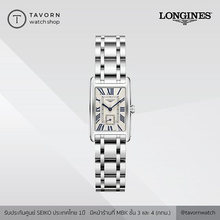 นาฬิกาผู้หญิง Longines DolceVita รุ่น L5.512.4.71.6