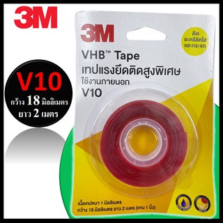 🔥 3M เทปกาว 2 หน้า V10 - VHB Tape เทปอะคริลิคโฟมสองหน้าแรงยึด ติด สูงพิเศษ ติดกระจก อะคริลิคใส ขนาด : 18mm x 2m