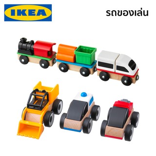 LILLABO รถของเล่น IKEA อีเกีย