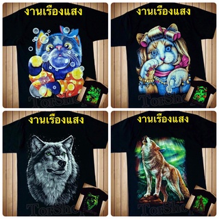 เสื้อยืดโอเวอร์ไซส์โครตถูกราคาส่ง เสื้อยืดแฟชั่น เสื้อวินเทจ เสื้อยืดแมว เสื้อหมาป่า เสื้อเรืองแสง เสื้อทรงเอ เสื้อทรงซ้