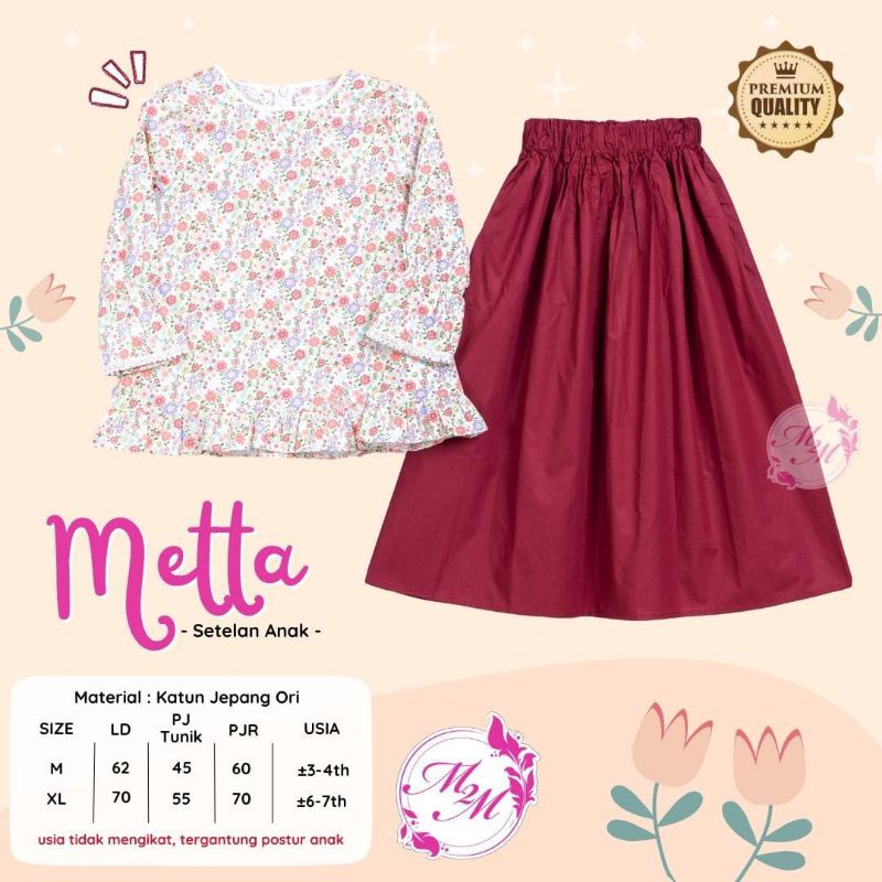 ชุด MOTTA KIDS******