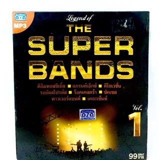 Mp3เพลง❤️THE SUPER BANDS Vol.1❤️ลิขสิทธิ์แท้ แผ่นใหม่มือ1