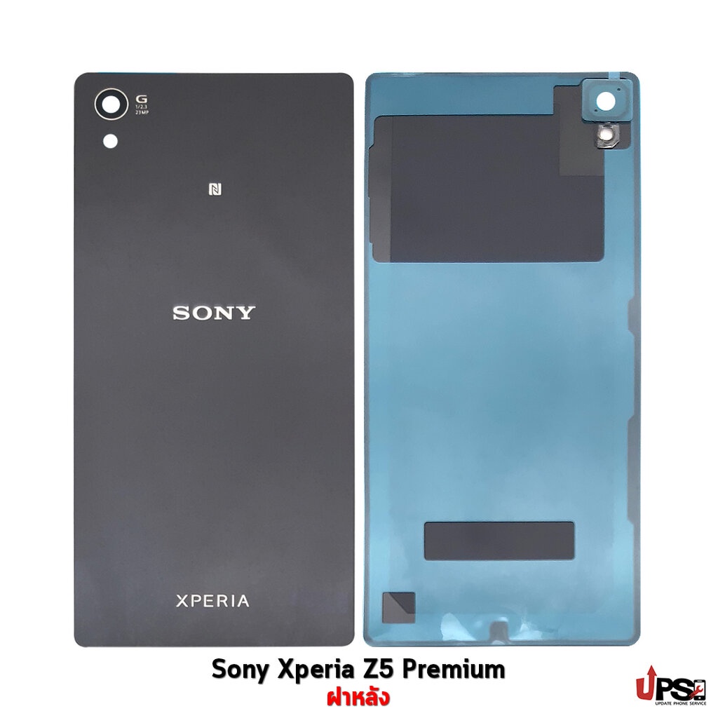 อะไหล่ ฝาหลัง Sony Xperia Z5 Premium