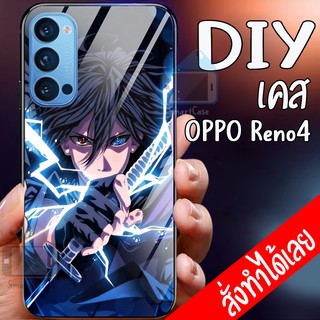 เคสสั่งทำ DIY เคสออปโป้ เคสกระจก oppo Reno 4 case กระจกเงา กันกระแทก ใส่รูปตัวเองได้ เคสสกรีน