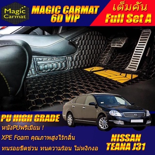 Nissan Teana J31 2004-2008 Full Set A(เต็มคันรวมถาดท้ายA) พรมรถยนต์ Nissan Teana J31 พรม6D VIP High Grade Magic Carmat