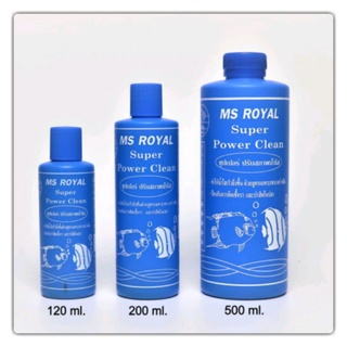 MS ROYAL Super Power Clean(ซุปเปอร์ปรับสภาพน้ำใส