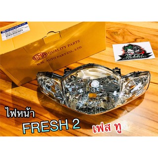 ไฟหน้า FRESH 2 ยามาฮ่า เฟรช ทู แบบแท้