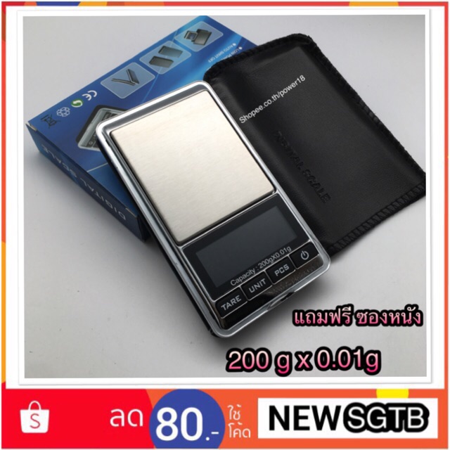 เครื่องชั่งเพรช ตราชั่งทอง เครื่องชั่งน้ำหนักดิจิตอล​ (งานแท้+ซองหนัง)​
