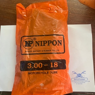 ยางใน 3.00-18 ยี่ห้อ Nippon ยางใน 300 ขอบ18