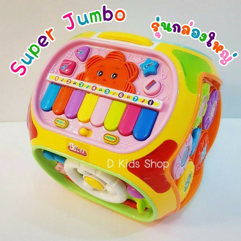 🔥6.6 Baoli แท้🔥รุ่น Super Jumboกล่องกิจกรรมดนตรี 7 ด้านแท้ 1ล้าน%  Educational Toys (English version)