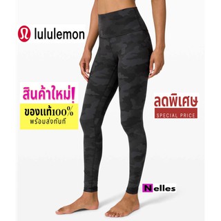 Lululemon yoga pants พร้อมส่ง สินค้าใหม่ ของแท้100% กางเกงโยคะ Align High-Rise 28" Camo Deep Coal Multi Size 2, 4, 6