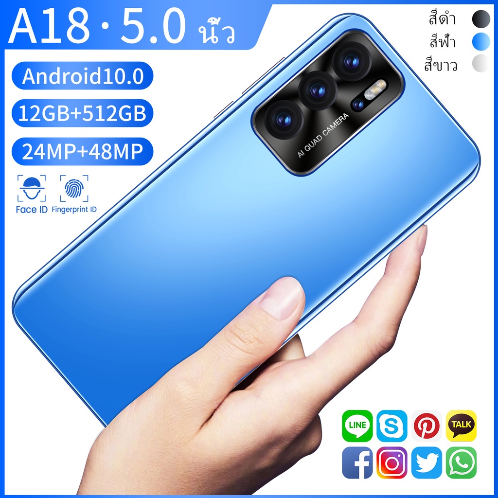 ราคาถูกโทรศัพท์มือถือ Vivo A18 plus โทรศัพท์ 12GB+512GB 5G สมาร์ทโฟน การ์ดคู่ WiFi สนับสนุนไทย5000