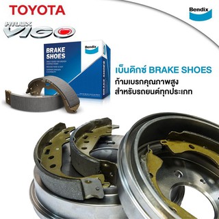 ผ้าเบรค ล้อ หลัง TOYOTA VIGO 2WD ก้าม เบรค Bendix แท้ 100% ร้านเราจัดส่งของทุกวัน