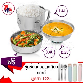 Getzhop หม้อต้ม หม้อสแตนเลส Worthbuy รุ่น A30062 (สแตนเลส 304)  พร้อมชุดช้อนตะเกียบ