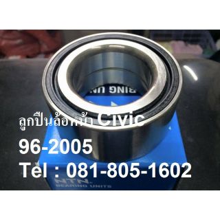 ลูกปืนล้อหน้า Civic 2001-2005 ,  crv  รุ่น 1 ปี 1996-2002 ยี่ห้อ NTN