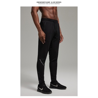 OMG Sportwear running quick-drying sports trousers spring and autumn