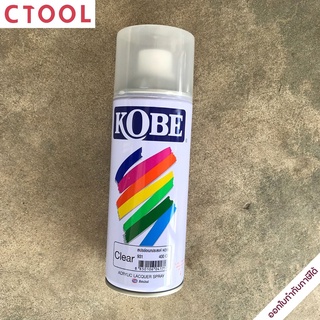 สี สเปรย์ Kobe โกเบ TOA ทีโอเอ สีใส clear 931 400cc สีพ่น สีเอนกประสงค์ ของแท้ - Authentic Acrylic Lacquer Spray (Cle...