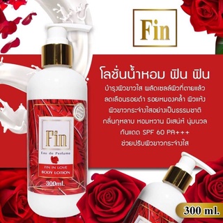 โลชั่นกันแดดน้ำหอมฟิน 300 mlสีแดง