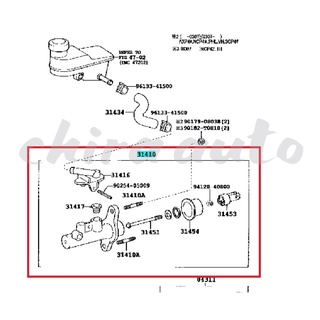 ปั้มครัชบน Toyota VIOS06 NCP42 SOLUNA  AL50(31420-0A010) แท้ห้าง Chiraauto