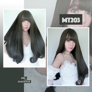 วิกผมรุ่น MT203 ราคา890 บาท ส่งฟรี