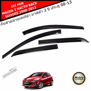 TGR คิ้วกันสาดรถยนต์โมฉีดลายเคฟล่าทรงมูเก็น มาสด้า 2 5 ประตู 2008-2013 Mazda 2 Hatchback 5 Doors 2008-2013