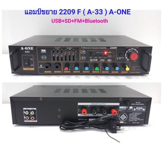 แอมป์ขยายเสียง เครื่องขยายเสียง Professional Karaoke Amplifier 800W PMPO รองรับ Bluetooth USB SD/MMC CARD MP3 รุ่น A-33