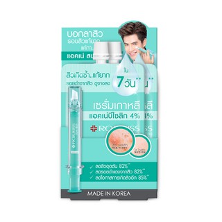 Rojukiss โรจูคิส Acne Spotless Serum 6ml