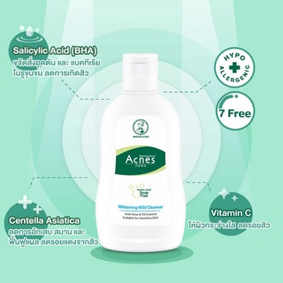 Mentholatum Acnes Whitening Mild Cleanser 90 ml.