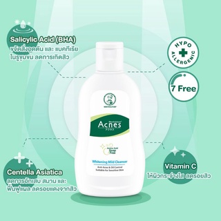 Mentholatum Acnes Whitening Mild Cleanser 90 ml.