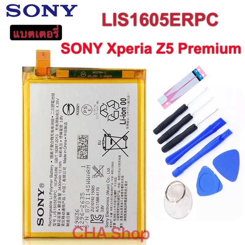 แบตเตอรี่ Sony Xperia Z5 Premium Z5P Dual Z5 Plus E6853 E6883 LIS1605ERPC รับประกันนาน 3เดือน แบต SONY Xperia Z5 Premium