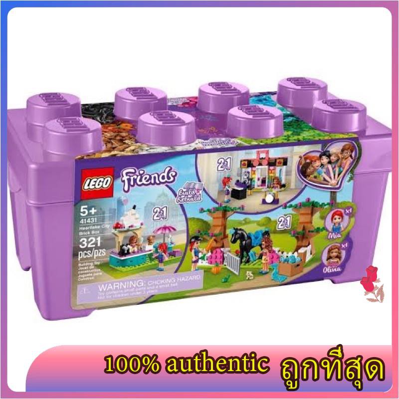 LEGO Friends 41431 Heartlake City Brick Box ของใหม่ ของแท้💯
