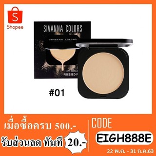 แป้งผสมรองพื้น sivanna colors elastic mousse matte pressed powder hf6007