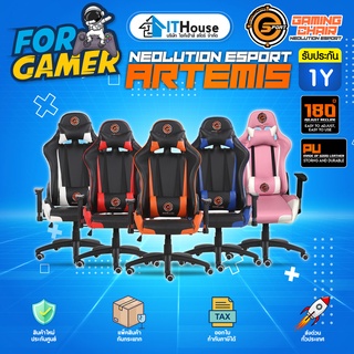 🔮NEOLUTION E-SPORT GAMING CHAIR รุ่น Y-2711 ARTEMIS ✨เก้าอี้สำหรับเล่นเกมส์ ทนทาน เบาะนุ่ม นั่งสบาย พร้อมที่วางแขน 🔮