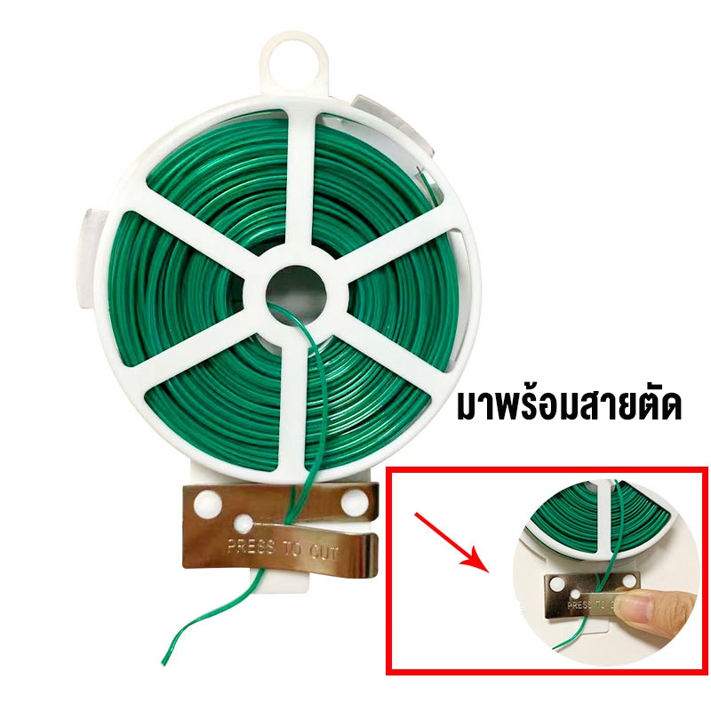 ลวดมัดต้นไม้ (ม้วน20/50/100เมตร) ลวดดัดต้นไม้ ลวดรัดต้นไม้ พร้อมตัวตัดลวด ลวดหุ้มพลาสติก ลวดผูกต้นไม้ ลวดสำหรับผูกต้นไม้ - รูปที่ 2