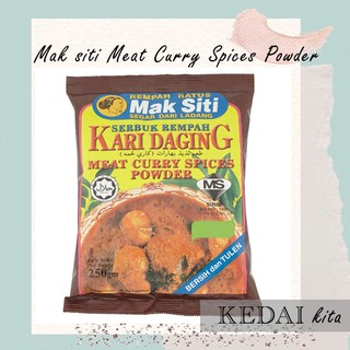 Mak Siti Meat Curry Spices Powder 250g (HALAL)