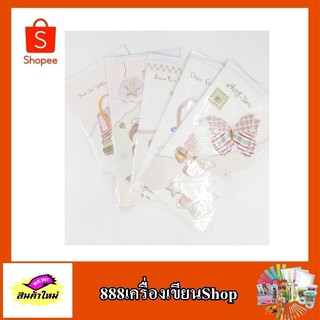 การ์ด K17 การ์ดอวยพร