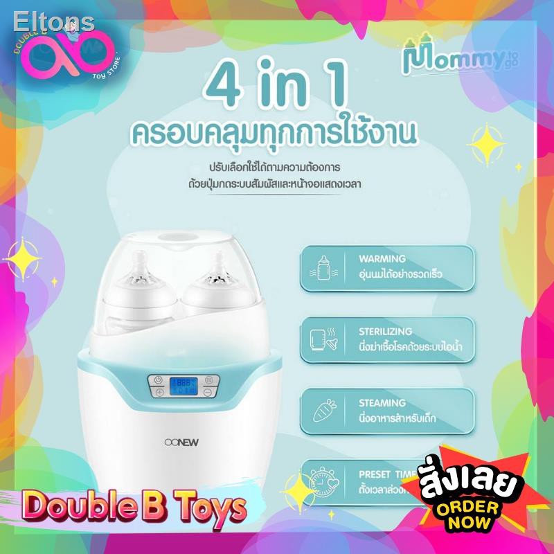 บริการลูกค้าออนไลน❀▣Oonew เครื่องอุ่นนมพร้อมฆ่าเชื้อโรค"Mommy to go " 4 ฟังก์ชันในเครื่องเดียวกัน พก