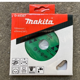 MAKITA ใบตัดเพชร ใบตัดปูน หินอ่อน  รุ่น D-44367