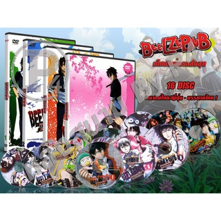 DVD การ์ตูนเรื่อง เด็กพันธุ์นรกสั่งลุย Beelzebub (พากกย์ไทย/ญี่ปุ่น+บรรยายไทย) 16 แผ่นจบ