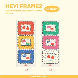 Hey! Frame sticker (Neighborhood collection)