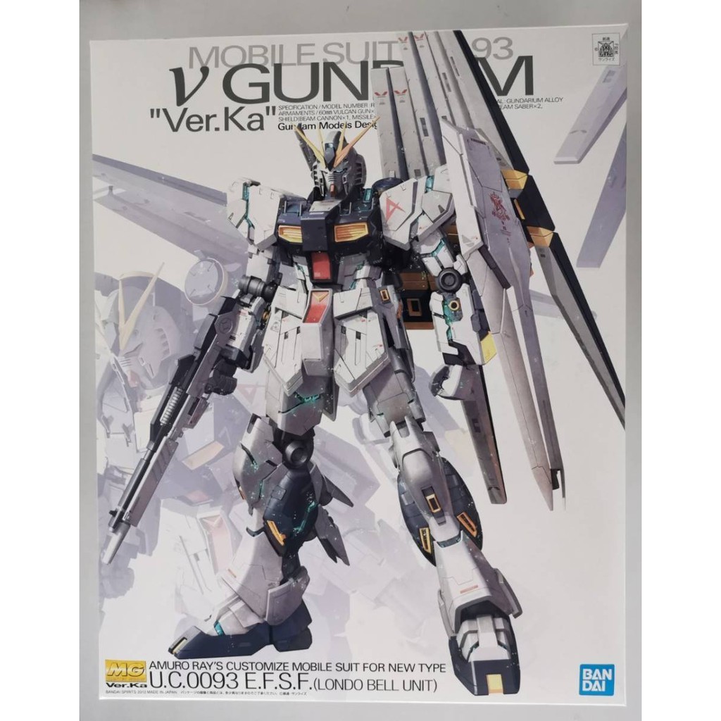 MG Nu Gundam Ver.Ka